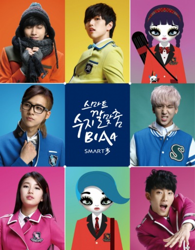 Suzy B1A4 CF