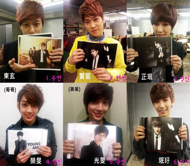 Boy Friend 團名
