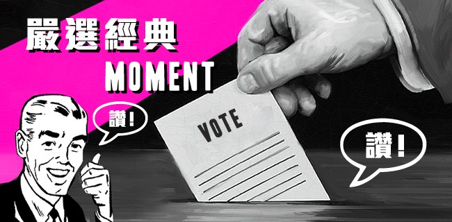 Kpopn 嚴選經典 moment