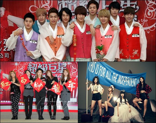 Wonder Girls、ZE:A 帝國之子、miss A