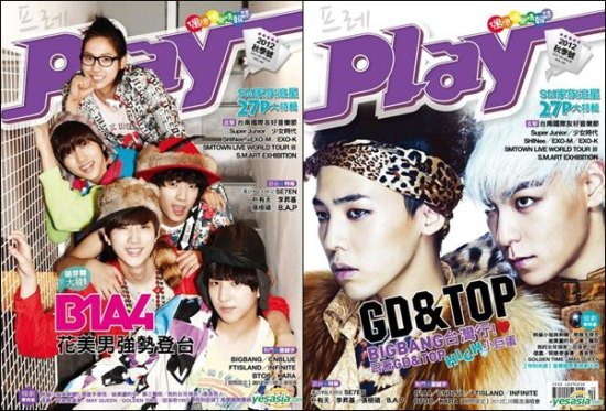 Play 偶像娛樂情報誌 Vol. 168