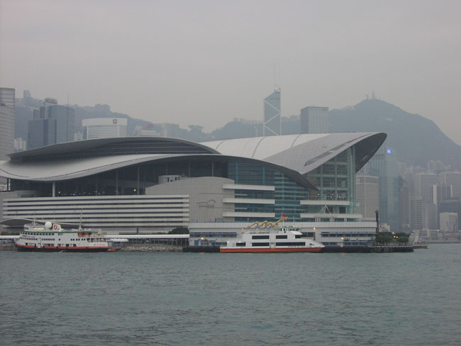 香港會議展覽中心