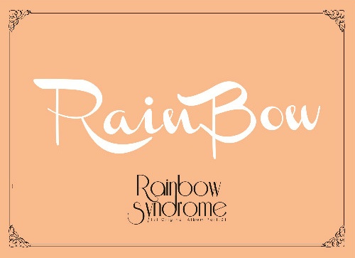 Rainbow《Rainbow Syndrome》封面 Rainbow《Rainbow Syndrome》封面