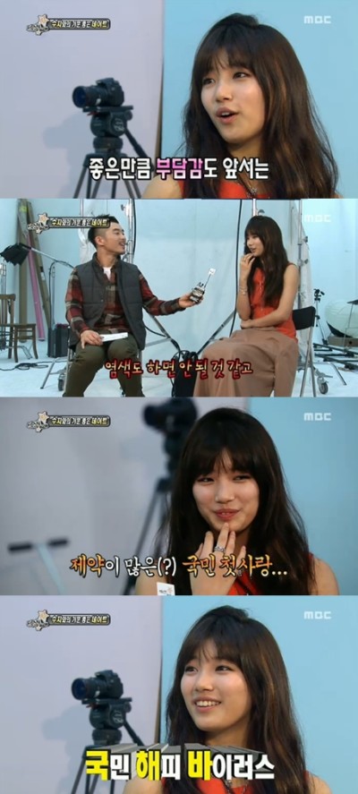 Suzy《Section TV 演藝通信》 Suzy《Section TV 演藝通信》