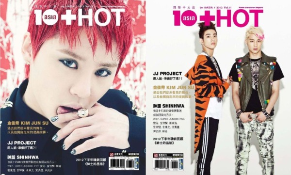 10+ HOT 2013年 Vol. 11