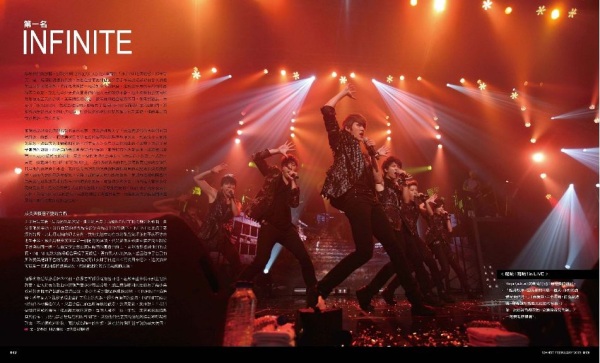 10+ HOT 2013年 Vol. 11 CLIP：INFINITE