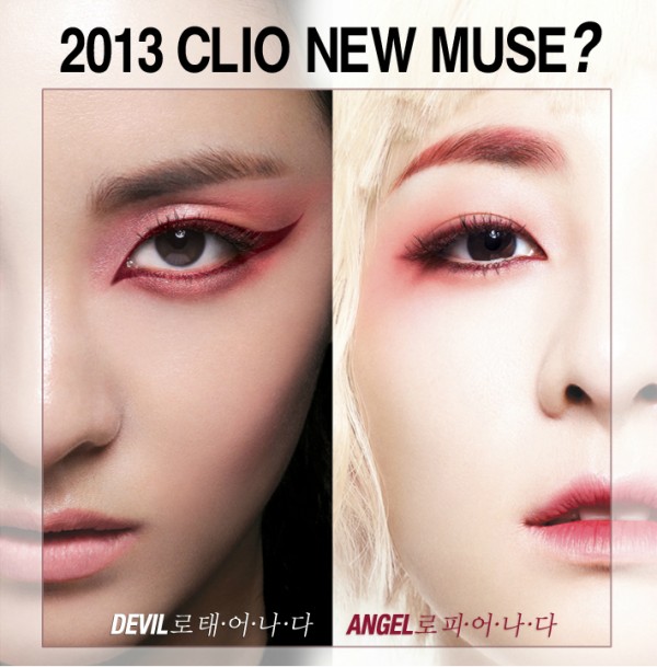 Dara - CLIO Dara - CLIO