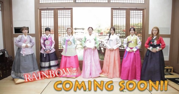 Rainbow (穿韓服 - Coming Soon)