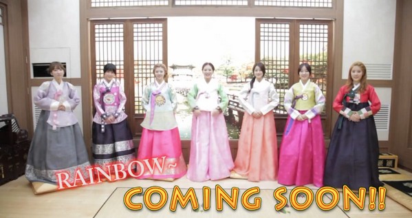 Rainbow (穿韓服 - Coming Soon) Rainbow (穿韓服 - Coming Soon)