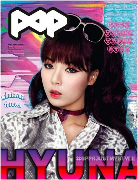 泫雅 (英國雜誌 POP)