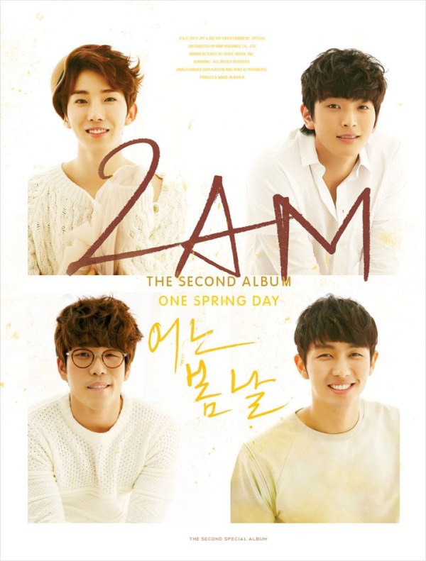 2AM「One Spring Day」封面