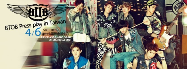 BTOB FM 在台灣
