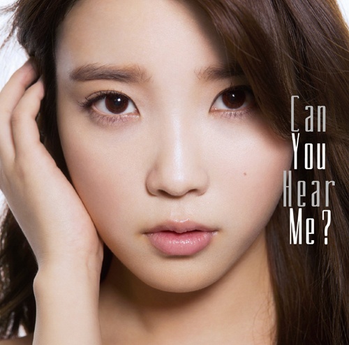IU「Can You Hear Me」封面