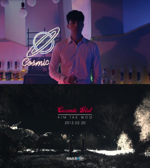 金泰宇【Cosmic Girl】預告 金泰宇【Cosmic Girl】預告