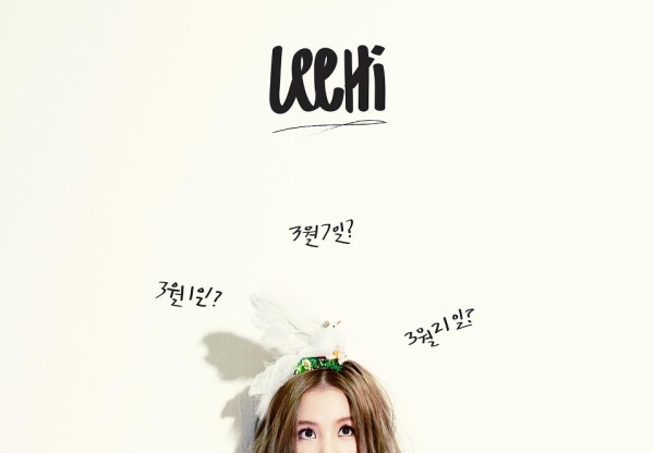 Lee Hi 2013 回歸概念照 Lee Hi 2013 回歸概念照