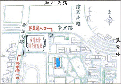 台大體育館 地圖