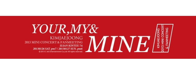 金在中 Your Mine My 演唱會官方應援毛巾