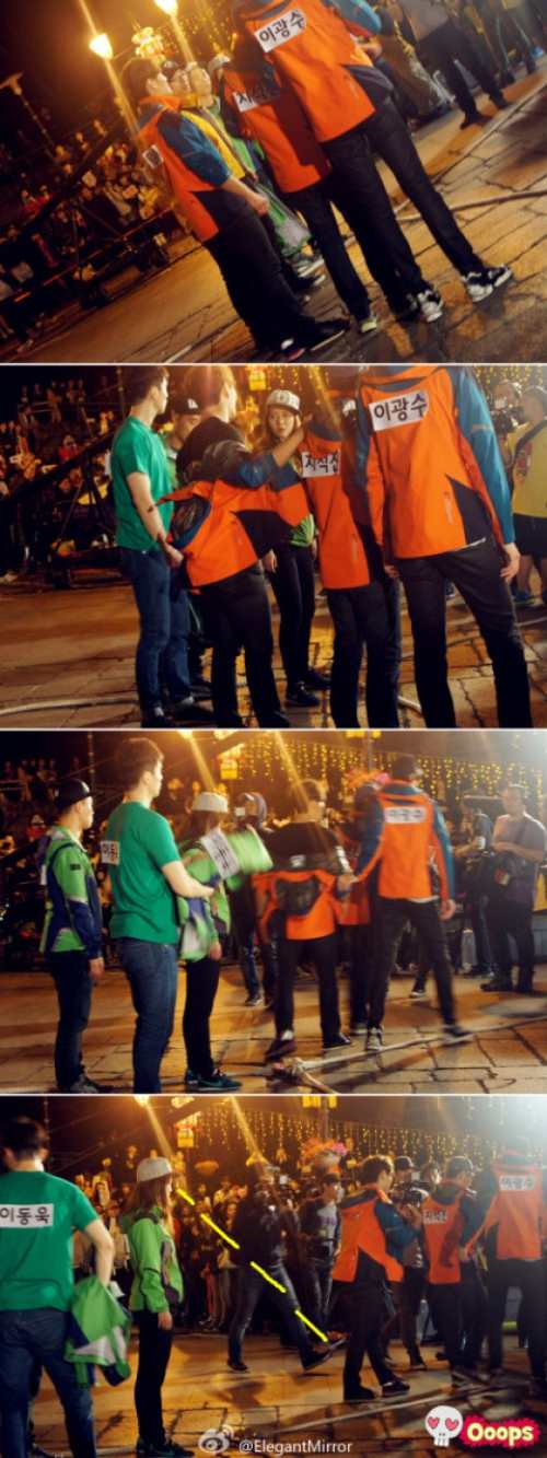 Running Man 在澳門 Running Man 在澳門
