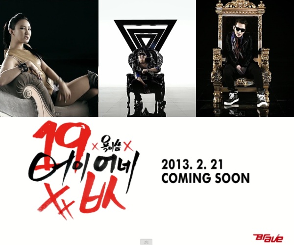 BEAST 俊亨、Big Star FeelDog、EXID LE 新曲