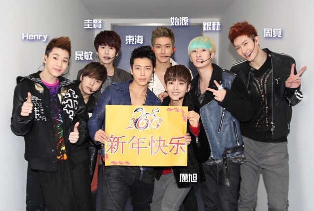 Super Junior M (名稱) Super Junior M (名稱)