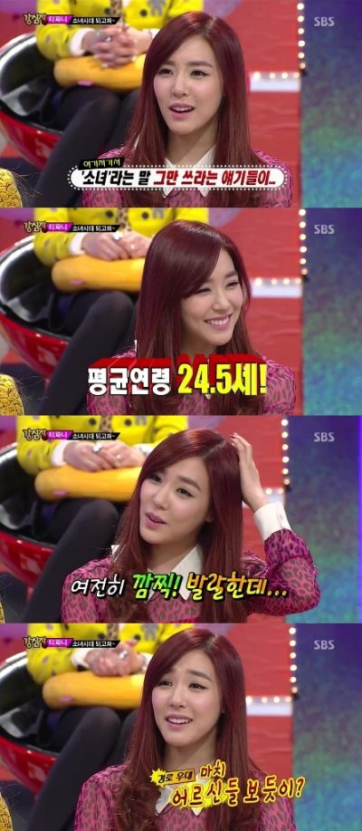 Tiffany