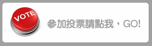 投票按鈕 (Kpopn)