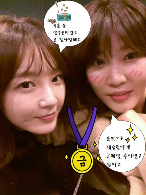 Davichi 自拍照