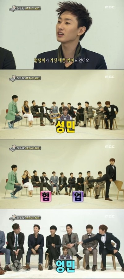 Super Junior《Section TV 演藝通信》 Super Junior《Section TV 演藝通信》