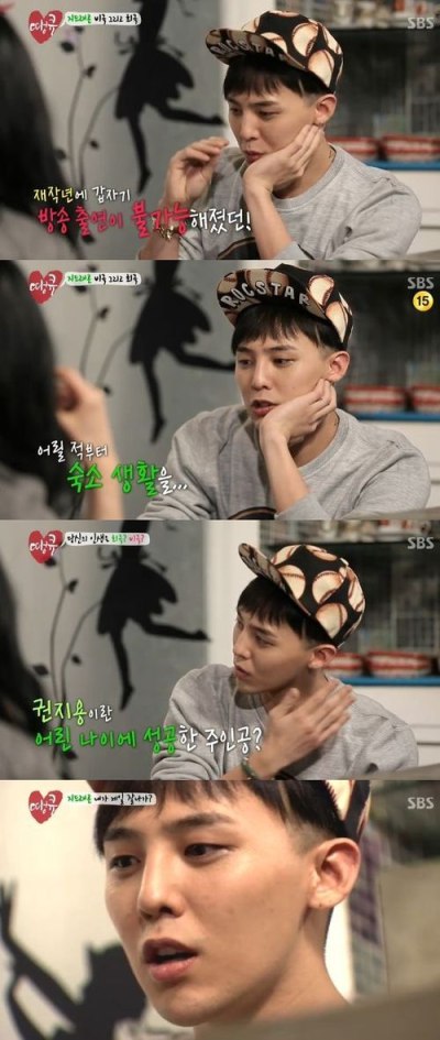 G-Dragon《Thank You》成長感想