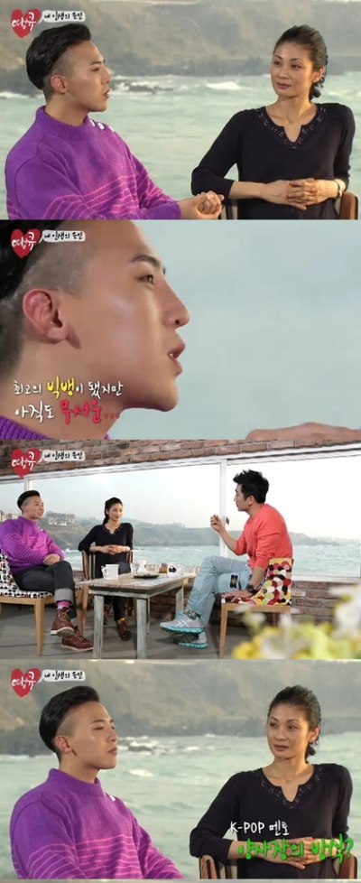 G-Dragon《Thank You》