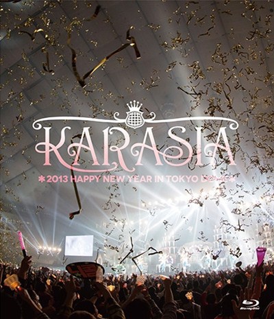 Kara 東京巨蛋演唱會 DVD