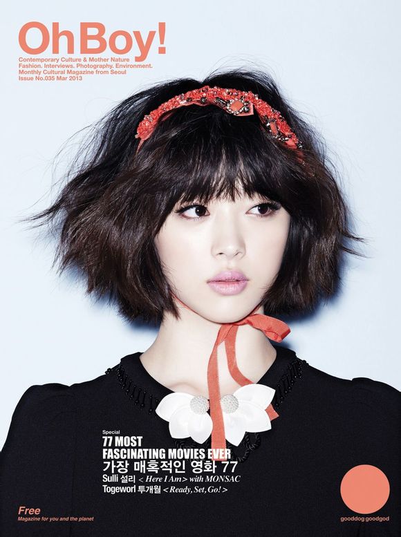Sulli