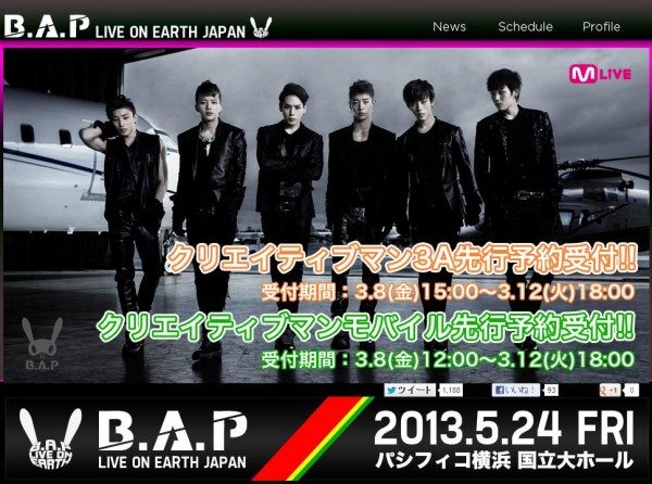 B.A.P 日本演唱會
