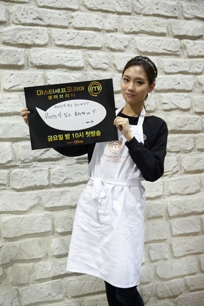 Fei (Master Chef)