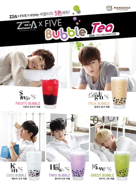 ZE:A FIVE 5種口味的珍珠奶茶