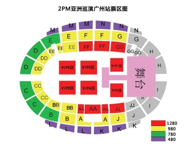 2013 2PM LIVE TOUR 廣州場座位圖 2013 2PM LIVE TOUR 廣州場座位圖
