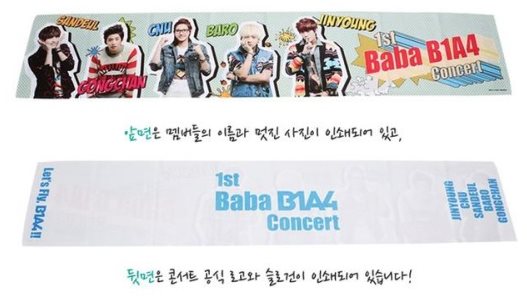 B1A4 Baba 演唱會應援毛巾
