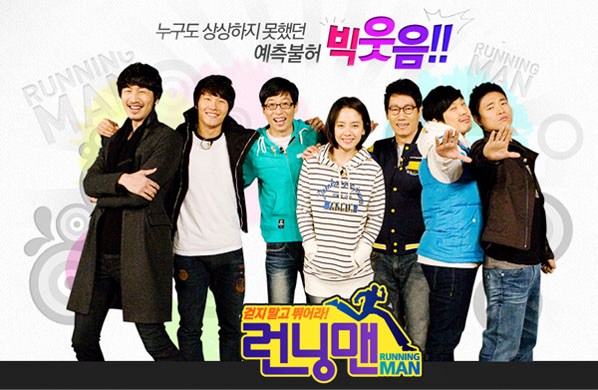 Running Man