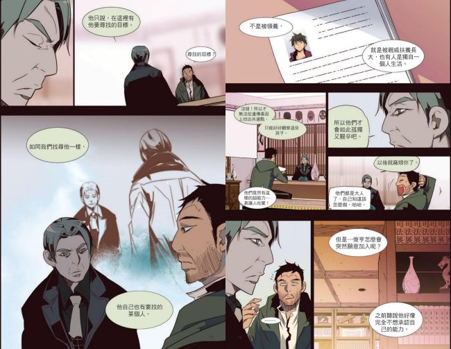 《The BEAST 2:潛伏的野獸》 《The BEAST 2:潛伏的野獸》