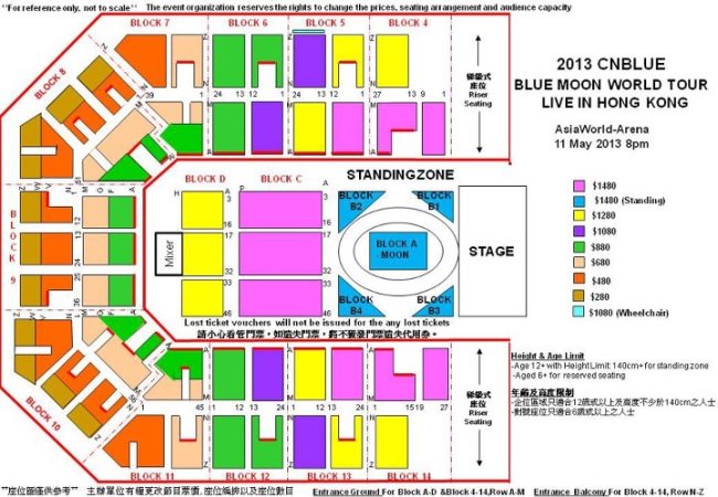 CNBLUE「BLUE MOON」香港場座位圖