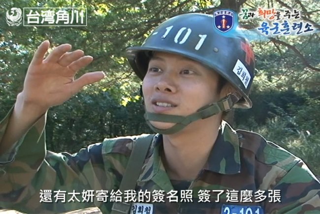 希澈拿到太妍的簽名 希澈拿到太妍的簽名