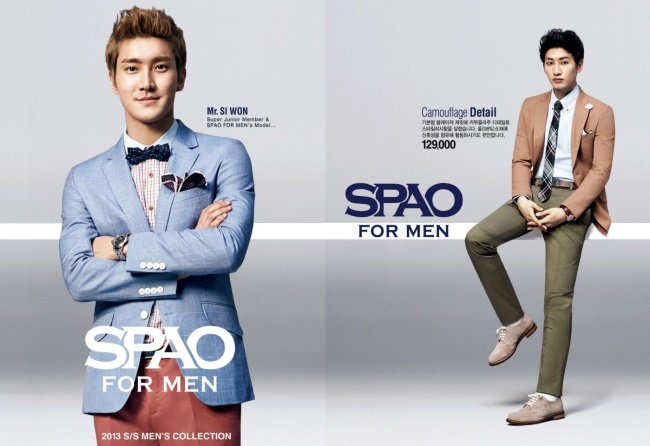 SPAO 2013 春季代言照:銀赫、始源 SPAO 2013 春季代言照:銀赫、始源