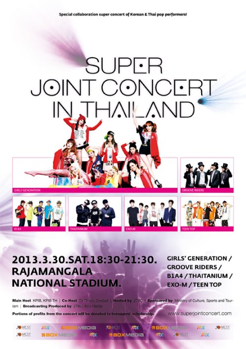 Super Joint Concert in Thailand (少女時代 少時、TEEN TOP、B1A4、EXO)