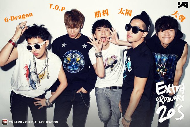 BIGBANG (團名)