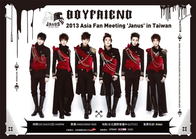 Boy Friend FM 海報