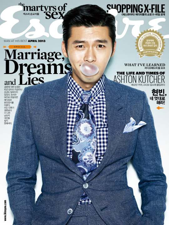 玄彬 Esquire