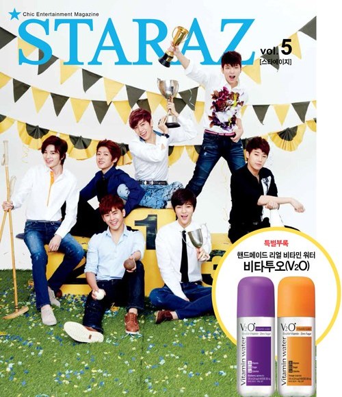 INFINITE STARAZ 封面
