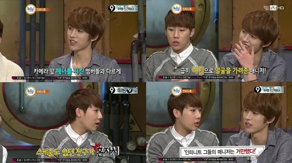成烈 (Beatles Code 2) 成烈 (Beatles Code 2)