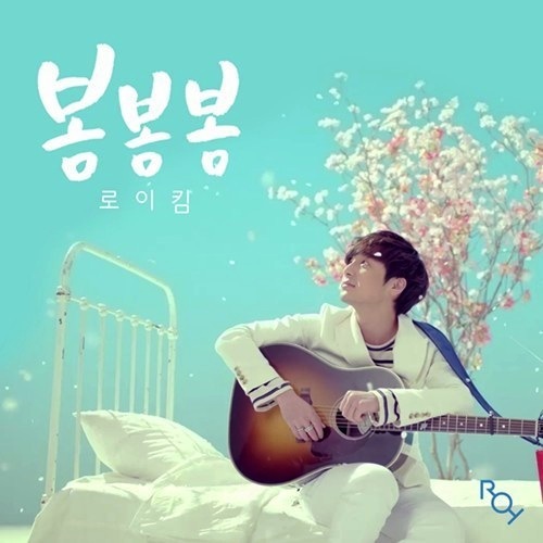 Roy Kim