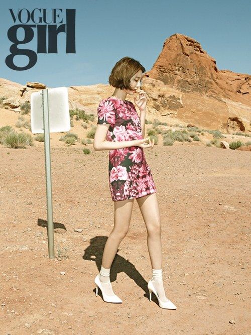高俊熙 (VOGUE girl)